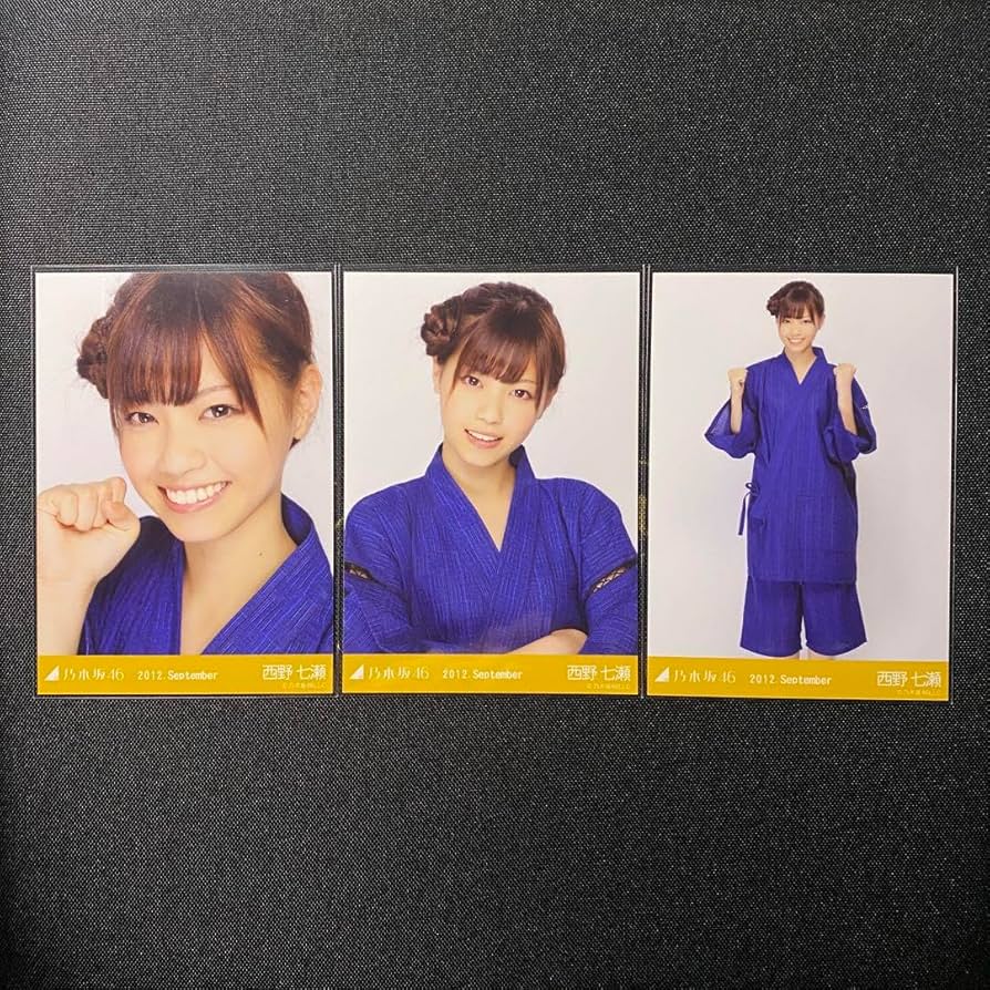 乃木坂46 西野七瀬 生写真 2012.September コンプ
